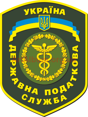 Clipart State Tax Service of Ukraine