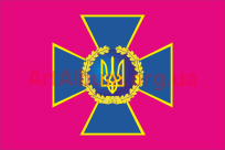 Clipart Flag of Security Service of Ukraine