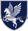 Clipart logo of 456th Transport Aviation Brigade