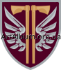 Clipart 77th Separate Airmobile Brigade
