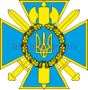 Clipart coat of Security Service of Ukraine