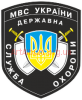 Clipart sign of the State Security Service of Ukraine MIA