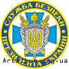 Clipart Security Service of the President of Ukraine