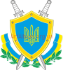 Кліпарт знак Управління внутрішніх справ