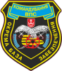 Clipart sign of base of Air Force of Ukraine