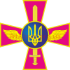 Clipart Emblem of Air Forces of Ukraine