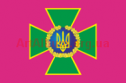 Clipart Flag of SBS of Ukraine