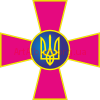 Clipart Emblem of the Ukraine Armed Forces