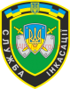 Кліпарт знак Служба інкасації