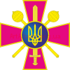 Кліпарт Емблема Міністерства оборони України