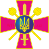 Clipart Emblem of Defence of Ukraine