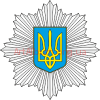 Кліпарт знак МВС України