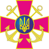 Кліпарт Емблема військово-морських сил України