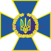 Clipart Emblem of Security Service of Ukraine