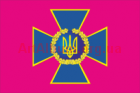 Clipart Flag of Security Service of Ukraine