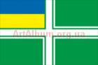 Clipart Flag of Sea Guard of Ukraine