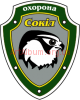 Clipart guard Sokil label