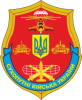 Кліпарт знак сухопутних військ України