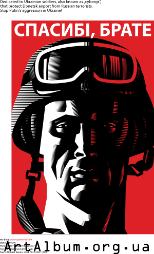 Clipart Ukrainian soldier-cyborg