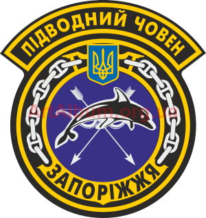 Clipart chevron submarine Zaporizhzhia