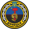 Clipart chevron landing ship Donetsk