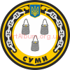 Clipart chevron corvette Sumy