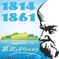 Clipart Taras Shevchenko silhouette