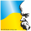 Clipart Taras Shevchenko silhouette