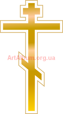 Clipart three-barred cross