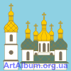 Clipart Kyiv Pechersk Lavra