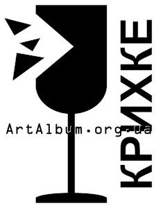 Clipart Fragile