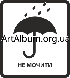 Clipart KEEP DRY sign