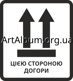 Clipart THIS SIDE UP sign