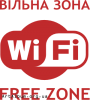 Кліпарт зона Wi-Fi