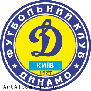 Клипарт старое лого ФК Динамо Киев