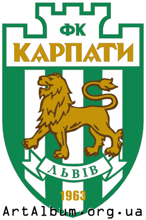 Клипарт лого ФК Карпаты Львов