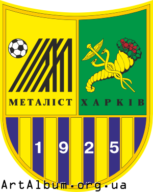 Клипарт лого ФК Металлист Харьков
