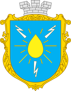 Клипарт Бурштын герб