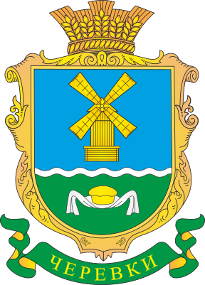 Clipart Cherevky village coat of arms