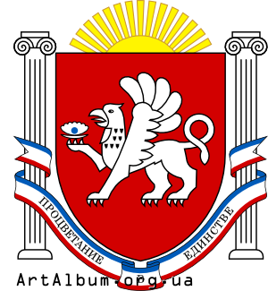 Clipart Coat of arms of Crimea