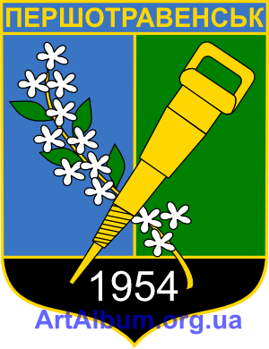 Clipart coat of arms of Pershotravensk