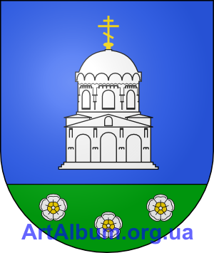 Clipart coats of arms of Petropavlivskyi Raion