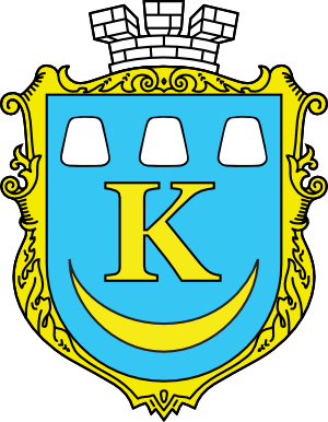 Клипарт герб Калуша