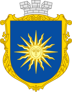 Clipart coat of arms of Kamianets-Podilskyi
