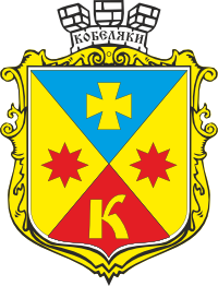 Кліпарт Кобеляки герб