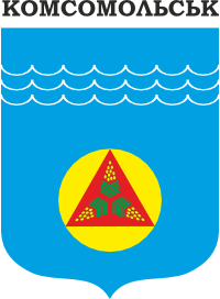 Кліпарт Комсомольськ герб
