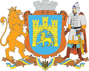 Кліпарт герб Львова