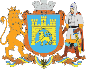 Clipart Lviv coat of arms