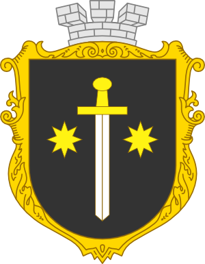 Clipart Coat of arms of Mykulyntsi