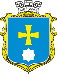 Кліпарт Миргород герб
